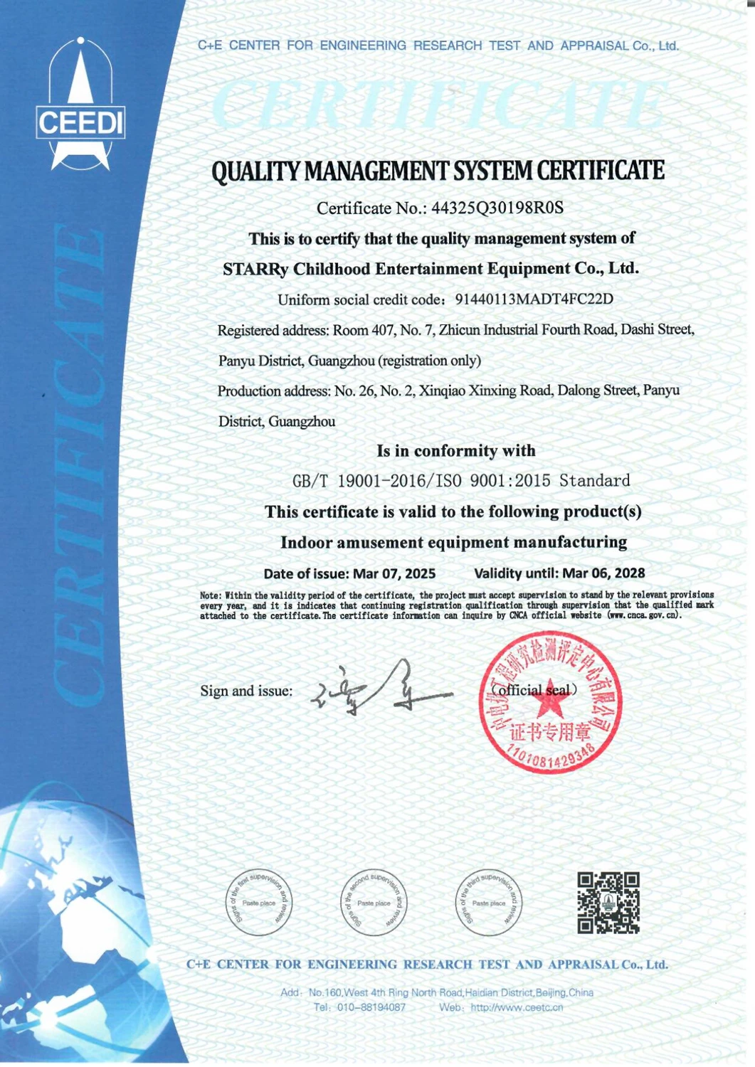 Английская версия сертификата качества